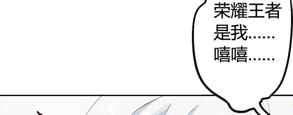 快从我身上下去！韩漫全集-第5话-友情的碎片无删减无遮挡章节图片 