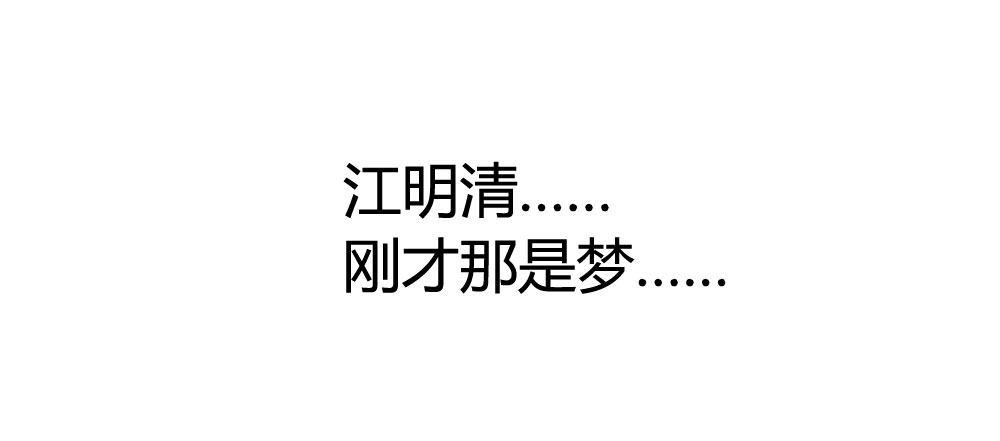 快从我身上下去！韩漫全集-第5话-友情的碎片无删减无遮挡章节图片 