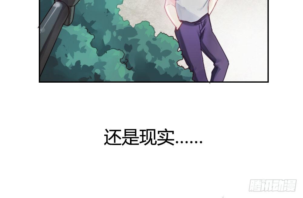 快从我身上下去！韩漫全集-第5话-友情的碎片无删减无遮挡章节图片 