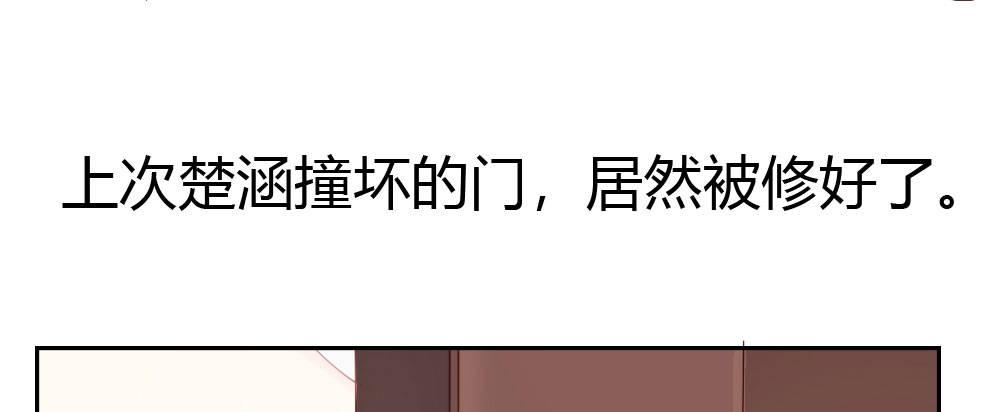 快从我身上下去！韩漫全集-第5话-友情的碎片无删减无遮挡章节图片 