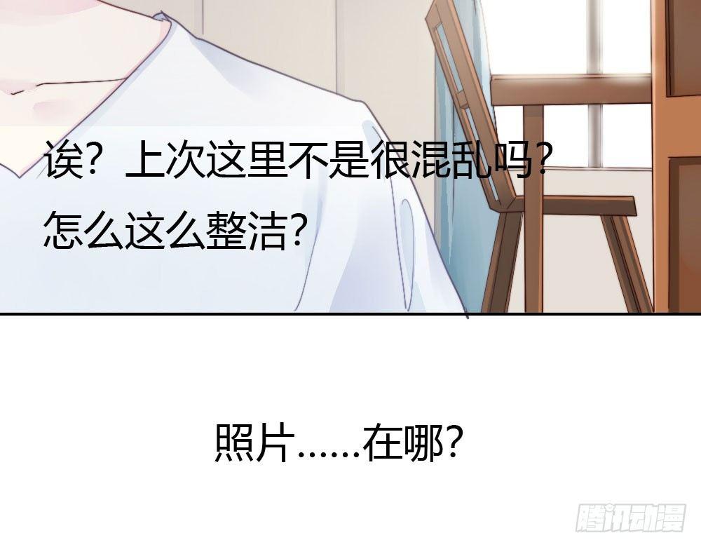 快从我身上下去！韩漫全集-第5话-友情的碎片无删减无遮挡章节图片 