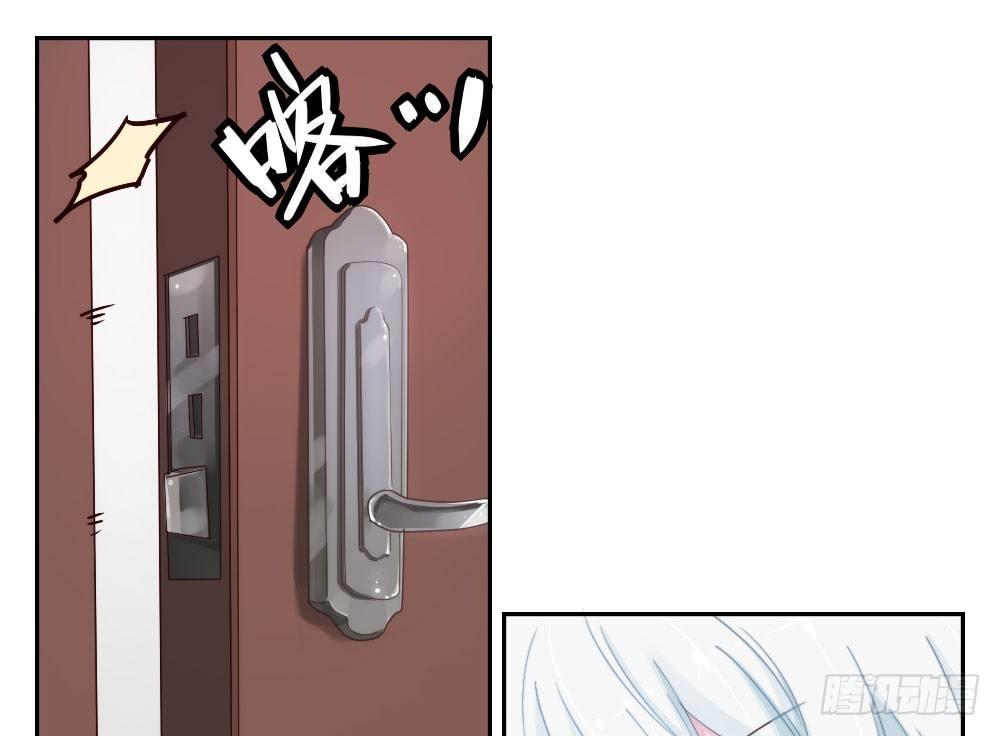 快从我身上下去！韩漫全集-第5话-友情的碎片无删减无遮挡章节图片 