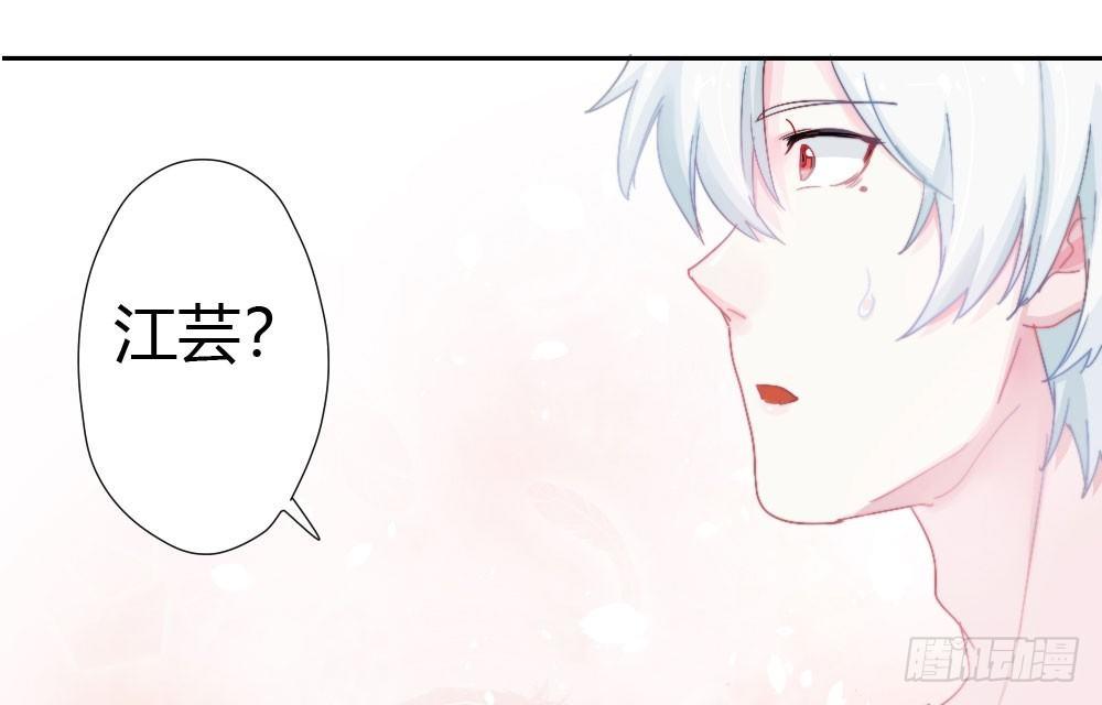 快从我身上下去！韩漫全集-第5话-友情的碎片无删减无遮挡章节图片 