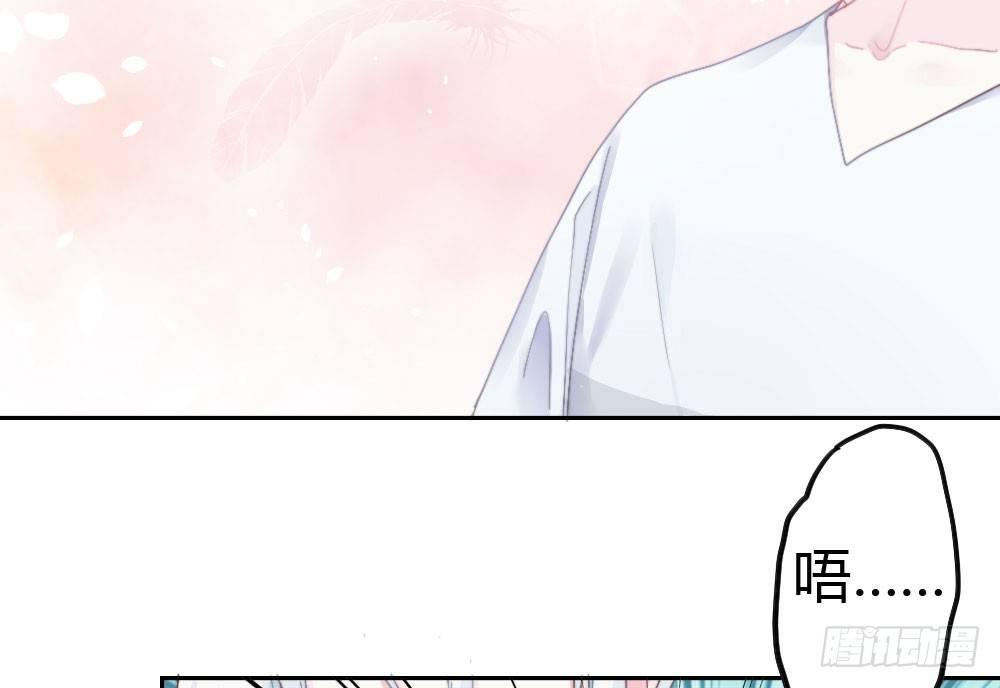 快从我身上下去！韩漫全集-第5话-友情的碎片无删减无遮挡章节图片 