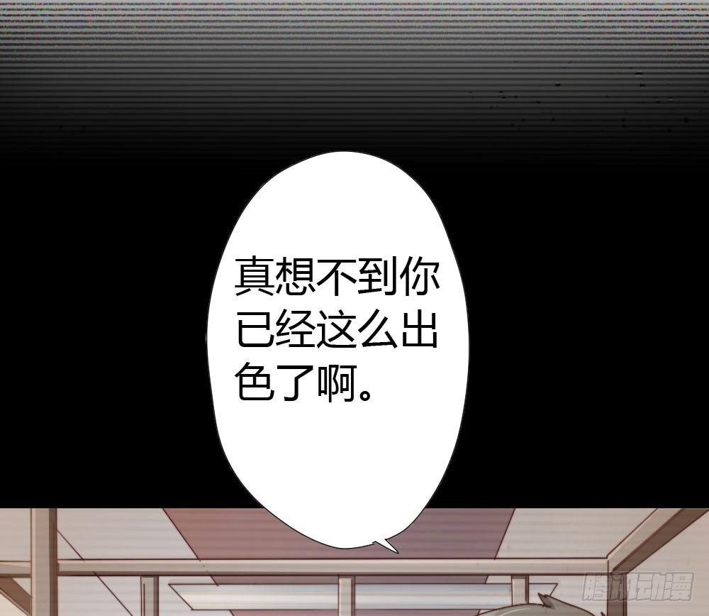 快从我身上下去！韩漫全集-第5话-友情的碎片无删减无遮挡章节图片 