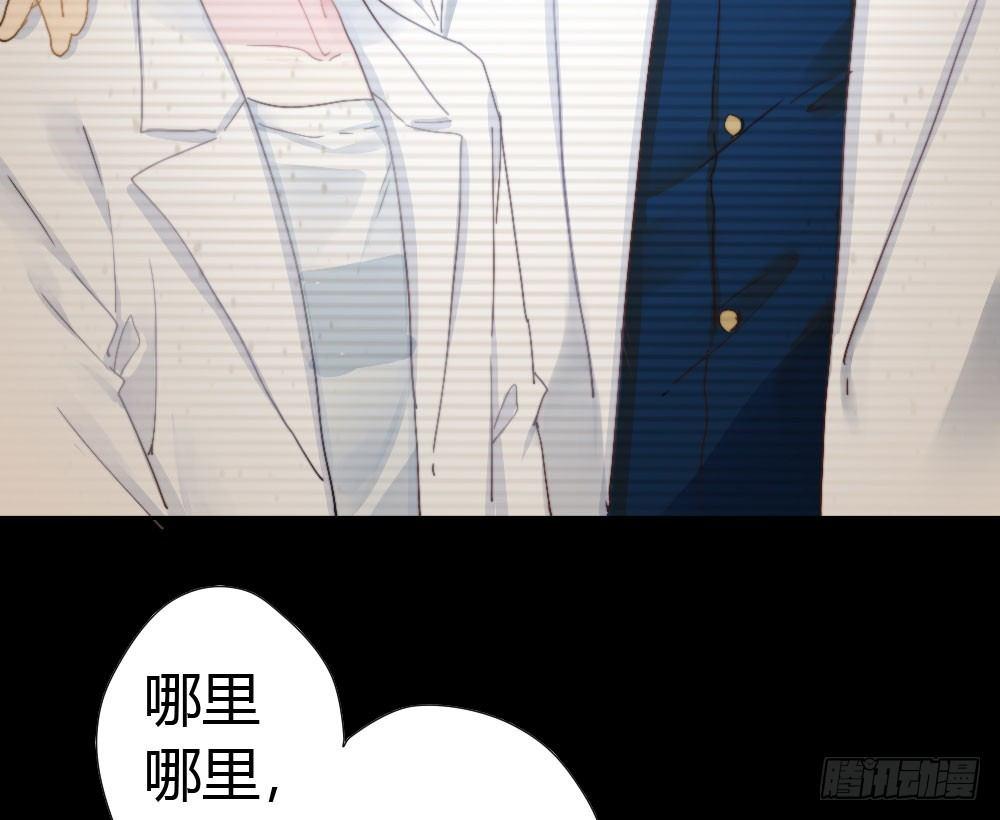 快从我身上下去！韩漫全集-第5话-友情的碎片无删减无遮挡章节图片 