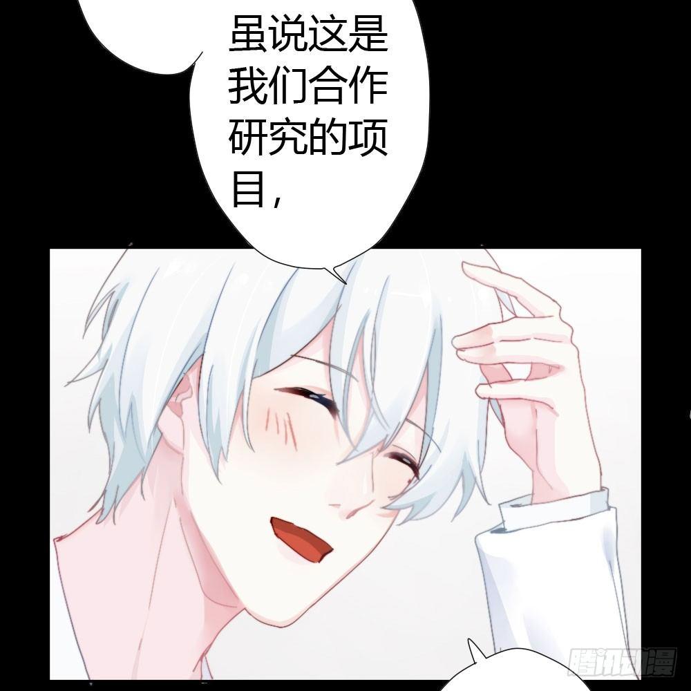 快从我身上下去！韩漫全集-第5话-友情的碎片无删减无遮挡章节图片 