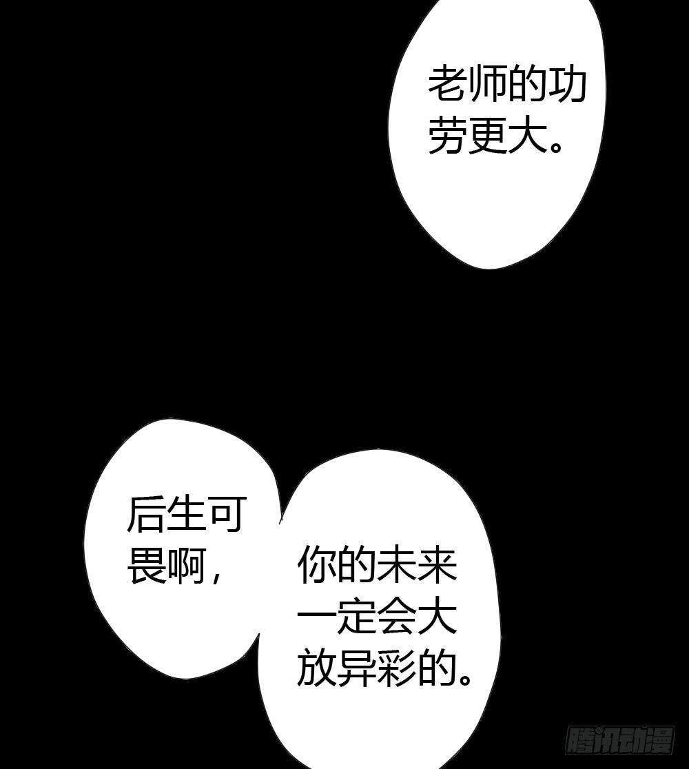 快从我身上下去！韩漫全集-第5话-友情的碎片无删减无遮挡章节图片 