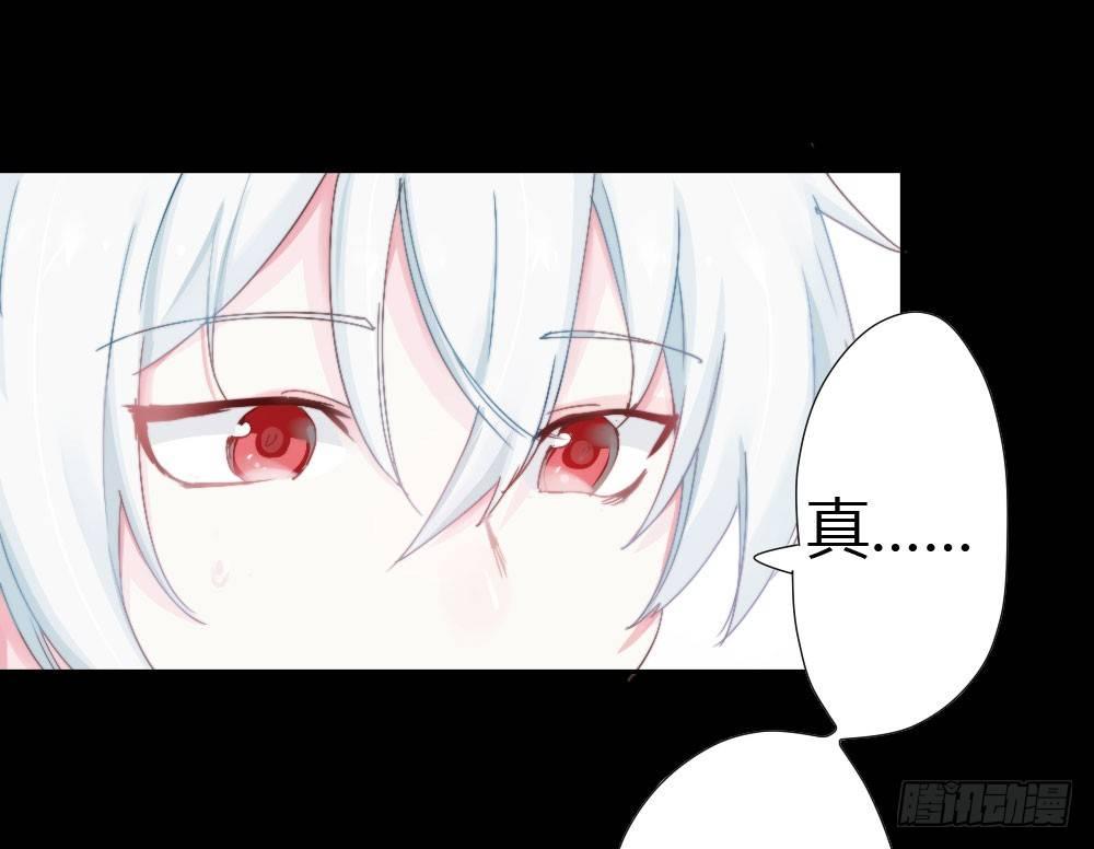 快从我身上下去！韩漫全集-第5话-友情的碎片无删减无遮挡章节图片 