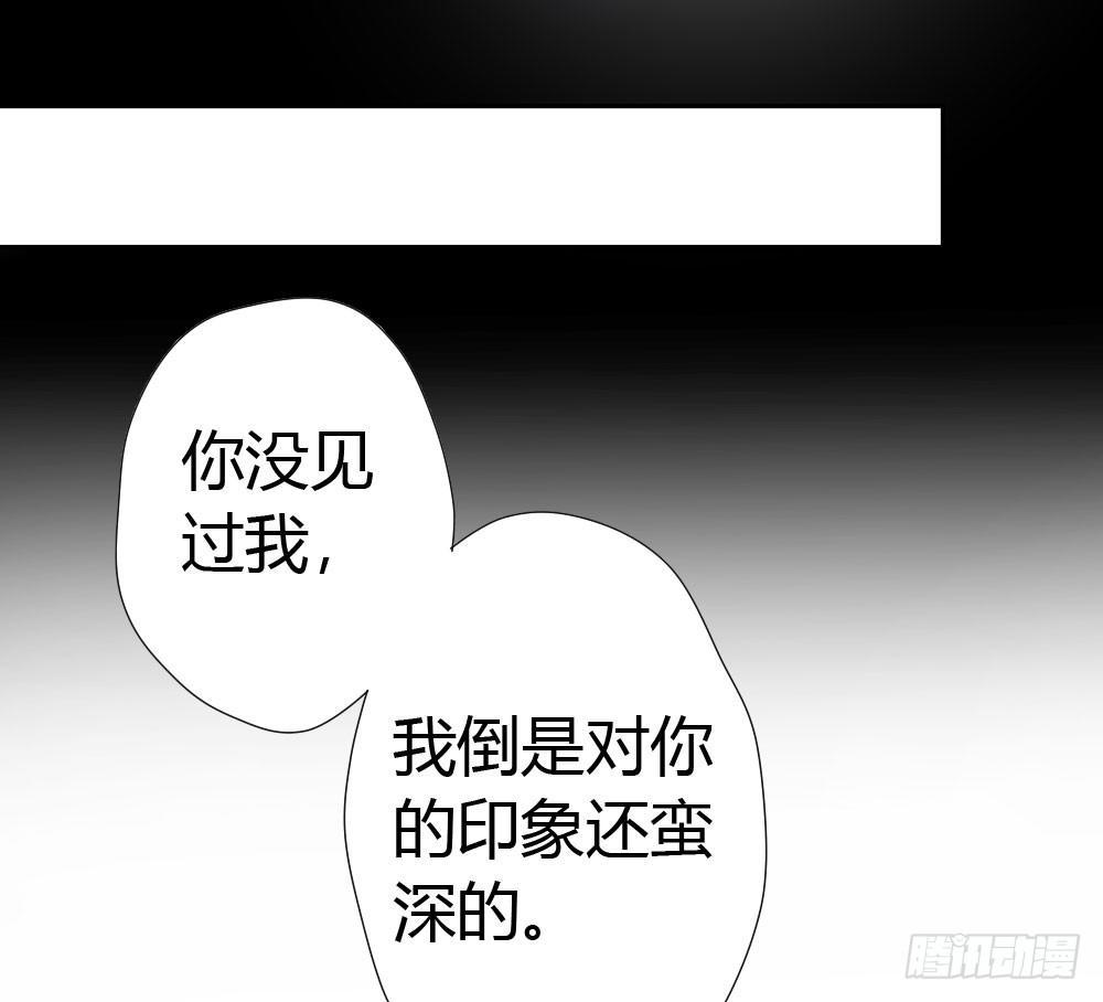 快从我身上下去！韩漫全集-第5话-友情的碎片无删减无遮挡章节图片 
