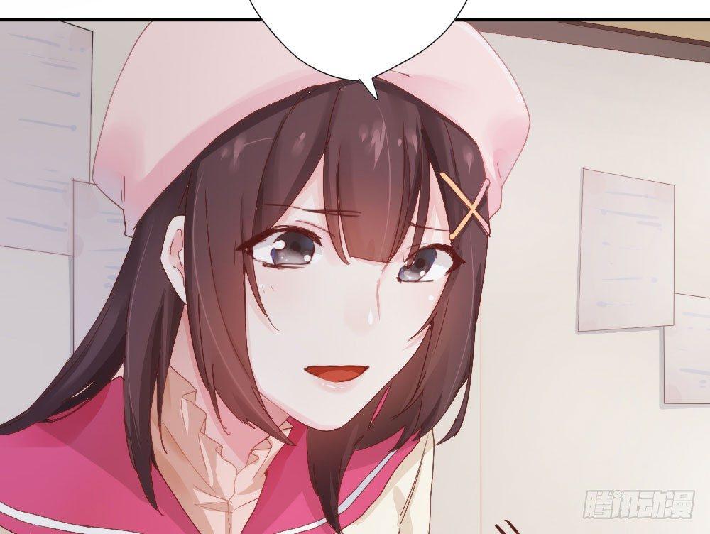 快从我身上下去！韩漫全集-第5话-友情的碎片无删减无遮挡章节图片 