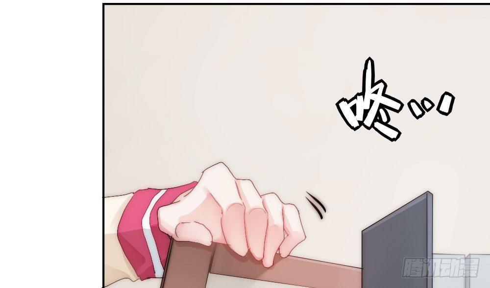 快从我身上下去！韩漫全集-第5话-友情的碎片无删减无遮挡章节图片 