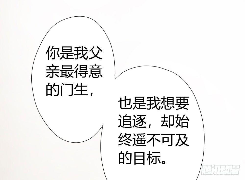 快从我身上下去！韩漫全集-第5话-友情的碎片无删减无遮挡章节图片 