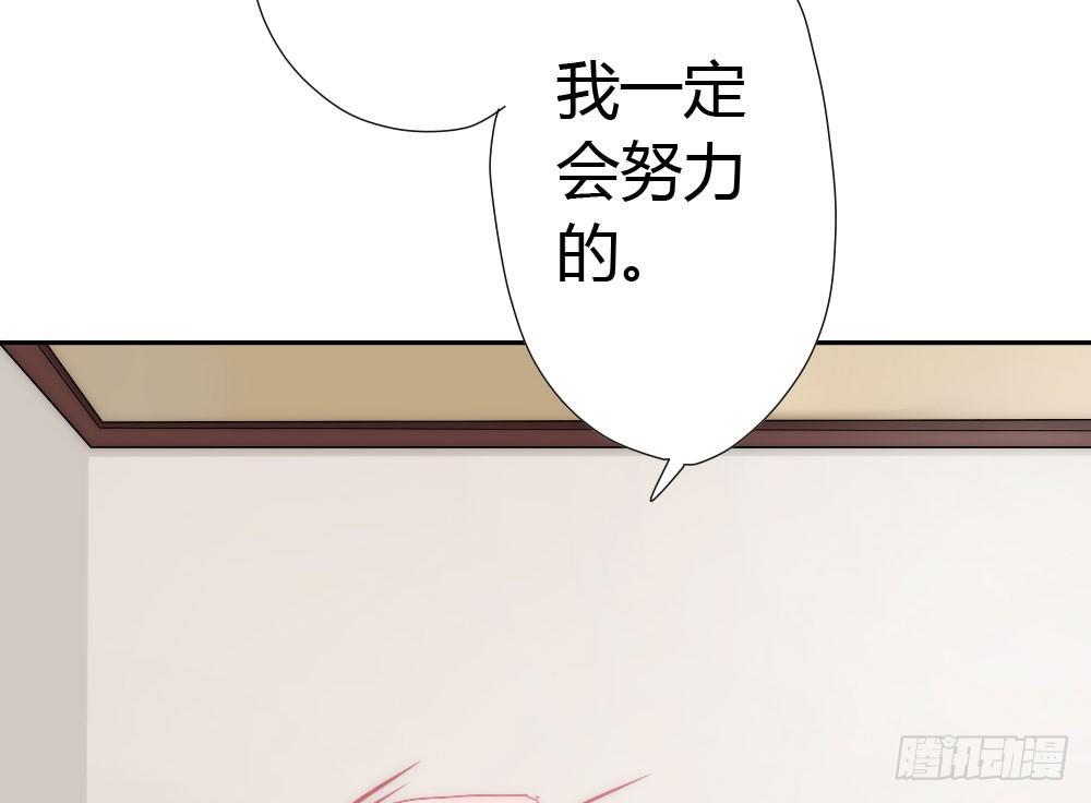 快从我身上下去！韩漫全集-第5话-友情的碎片无删减无遮挡章节图片 