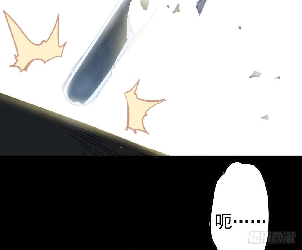 快从我身上下去！韩漫全集-第5话-友情的碎片无删减无遮挡章节图片 