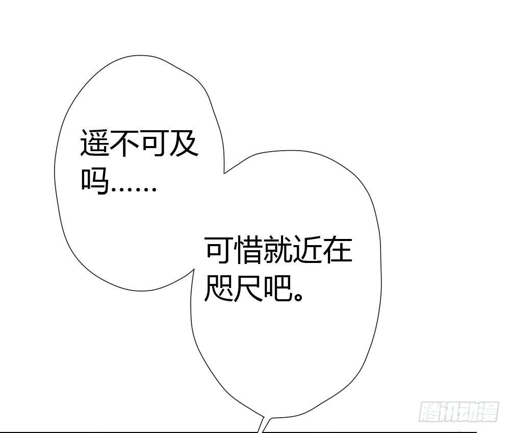 快从我身上下去！韩漫全集-第5话-友情的碎片无删减无遮挡章节图片 