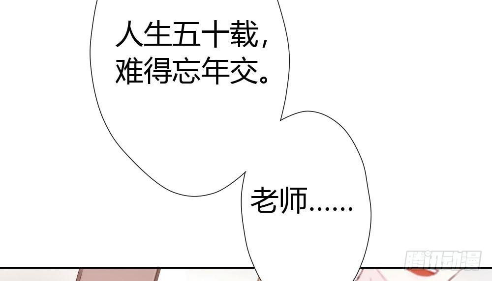 快从我身上下去！韩漫全集-第5话-友情的碎片无删减无遮挡章节图片 