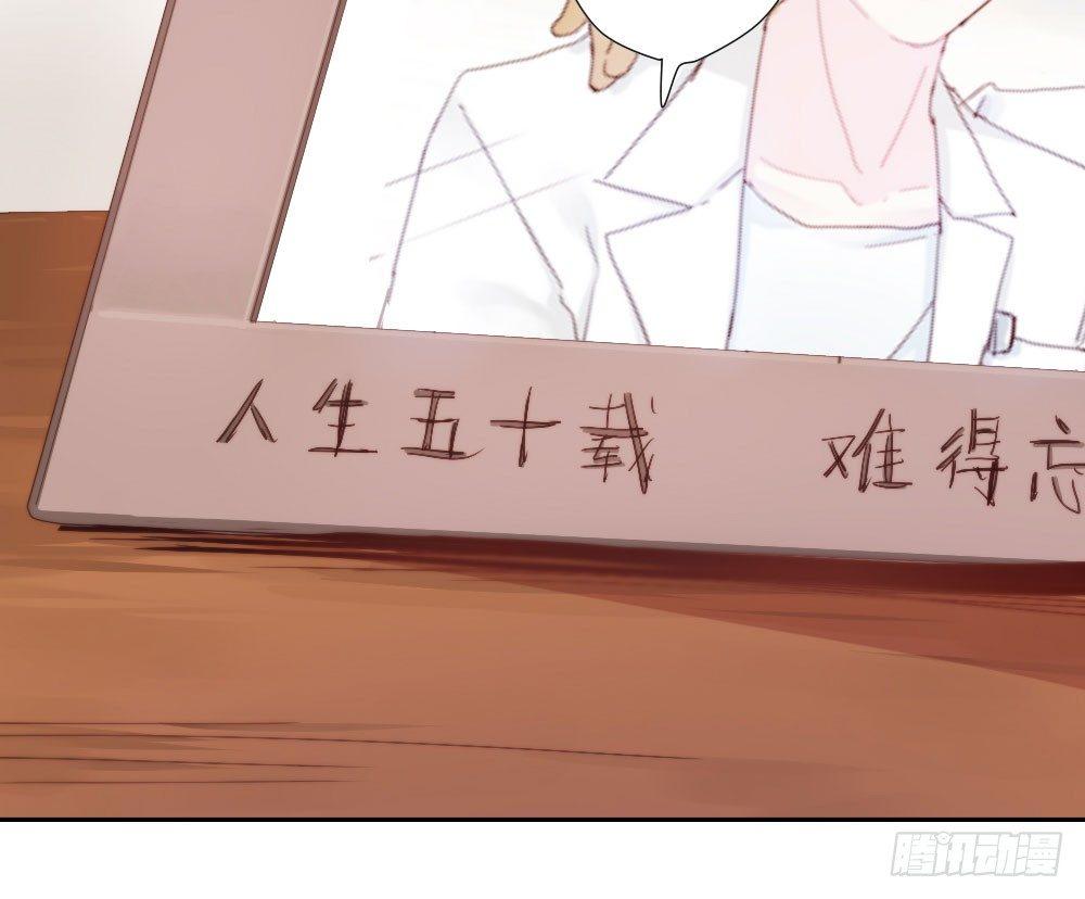 快从我身上下去！韩漫全集-第5话-友情的碎片无删减无遮挡章节图片 