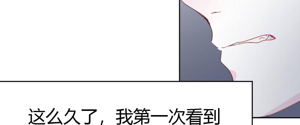 快从我身上下去！韩漫全集-第38话-他是我的东西无删减无遮挡章节图片 
