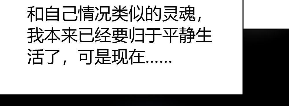 快从我身上下去！韩漫全集-第38话-他是我的东西无删减无遮挡章节图片 