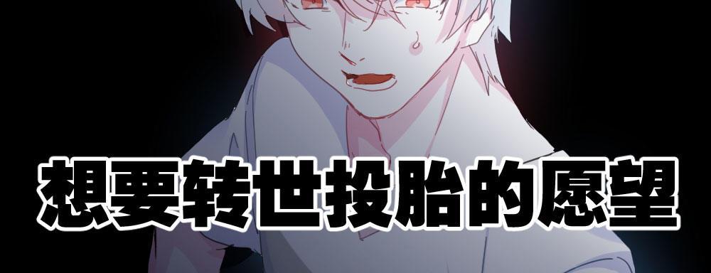 快从我身上下去！韩漫全集-第38话-他是我的东西无删减无遮挡章节图片 