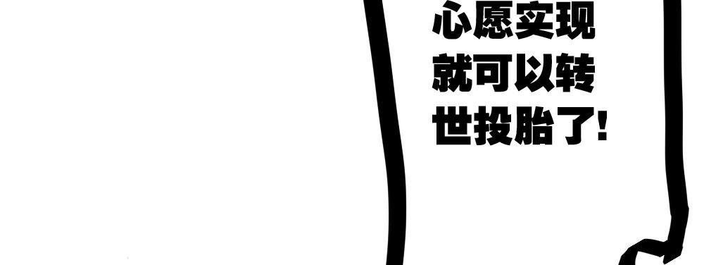 快从我身上下去！韩漫全集-第38话-他是我的东西无删减无遮挡章节图片 