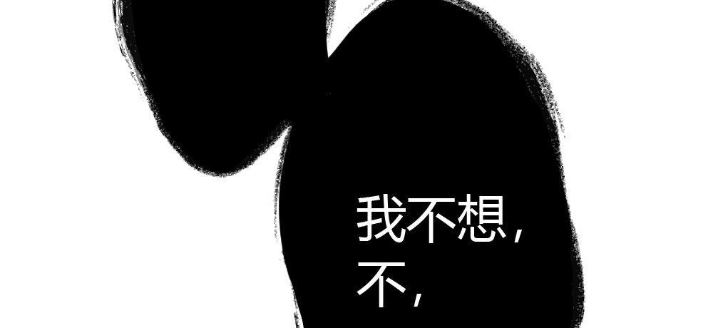 快从我身上下去！韩漫全集-第38话-他是我的东西无删减无遮挡章节图片 
