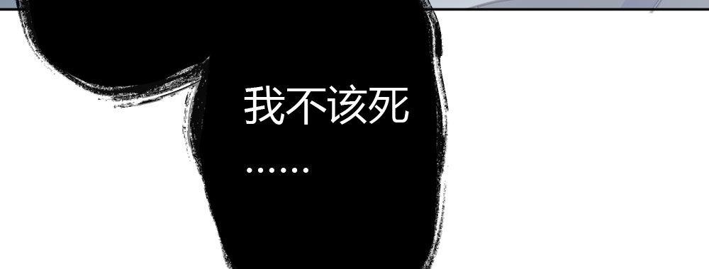 快从我身上下去！韩漫全集-第38话-他是我的东西无删减无遮挡章节图片 