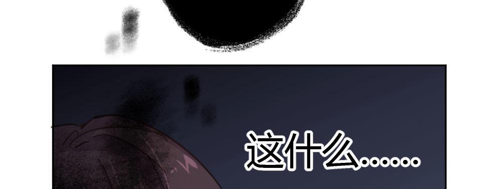 快从我身上下去！韩漫全集-第38话-他是我的东西无删减无遮挡章节图片 
