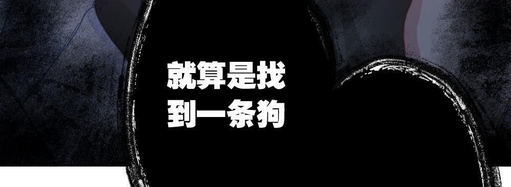 快从我身上下去！韩漫全集-第38话-他是我的东西无删减无遮挡章节图片 