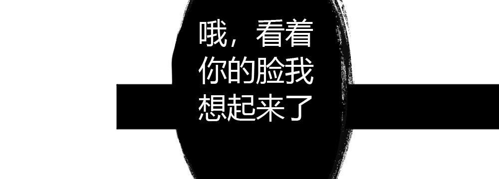 快从我身上下去！韩漫全集-第38话-他是我的东西无删减无遮挡章节图片 