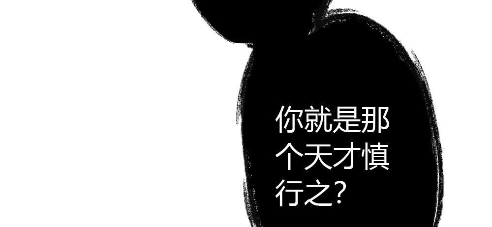 快从我身上下去！韩漫全集-第38话-他是我的东西无删减无遮挡章节图片 