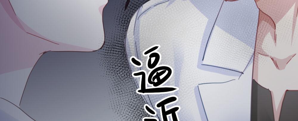 快从我身上下去！韩漫全集-第38话-他是我的东西无删减无遮挡章节图片 