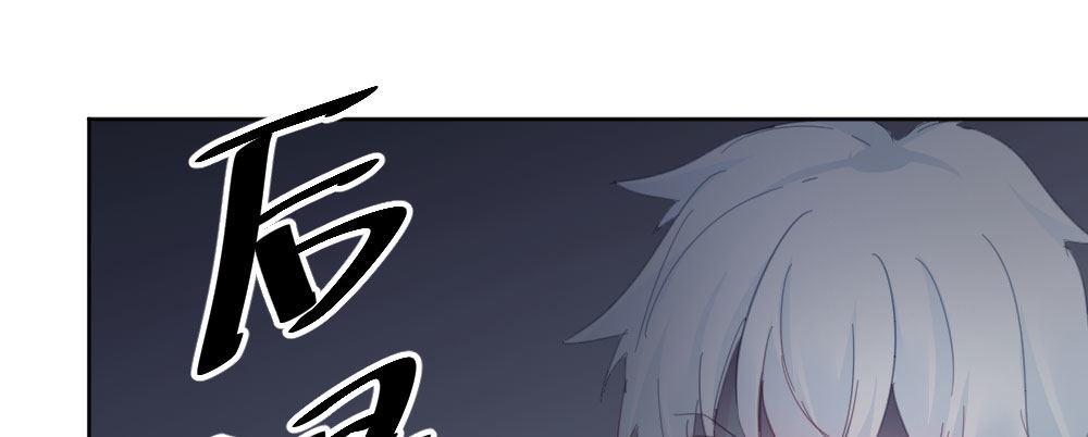 快从我身上下去！韩漫全集-第38话-他是我的东西无删减无遮挡章节图片 