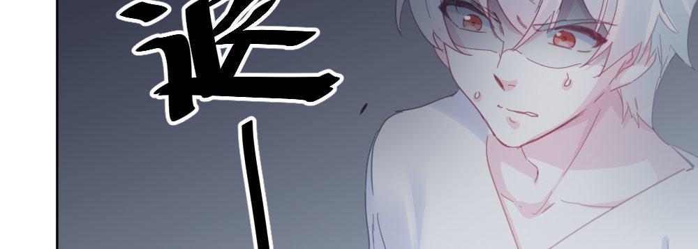 快从我身上下去！韩漫全集-第38话-他是我的东西无删减无遮挡章节图片 