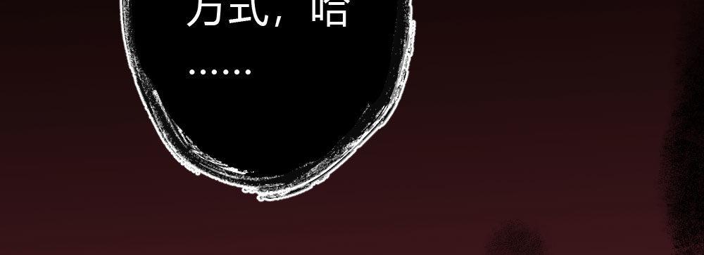 快从我身上下去！韩漫全集-第38话-他是我的东西无删减无遮挡章节图片 