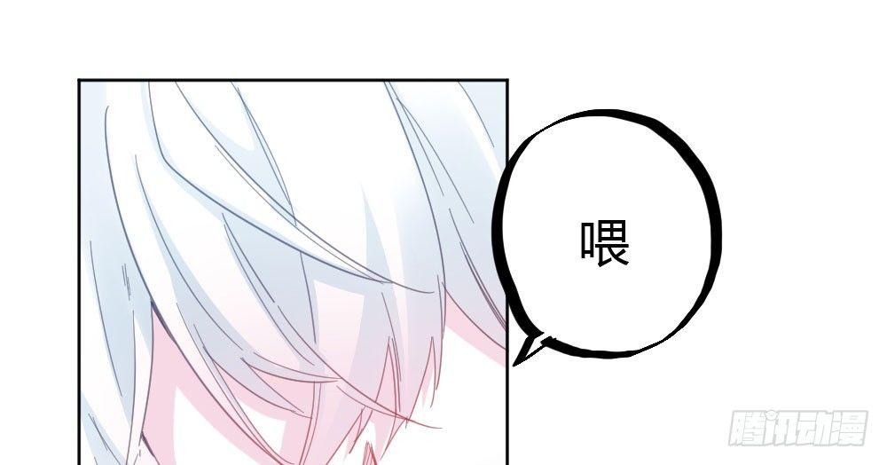 快从我身上下去！韩漫全集-第38话-他是我的东西无删减无遮挡章节图片 