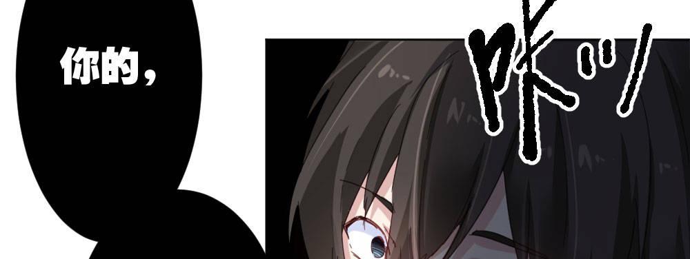 快从我身上下去！韩漫全集-第38话-他是我的东西无删减无遮挡章节图片 