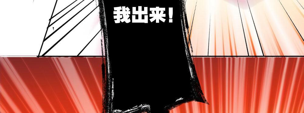 快从我身上下去！韩漫全集-第38话-他是我的东西无删减无遮挡章节图片 