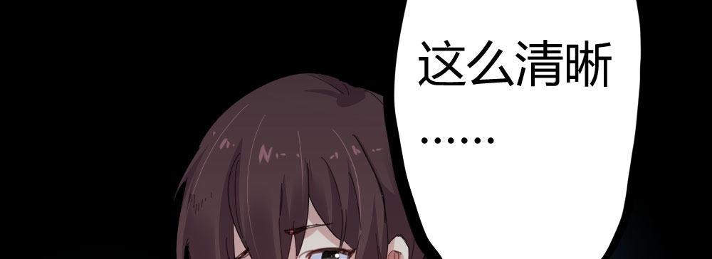 快从我身上下去！韩漫全集-第38话-他是我的东西无删减无遮挡章节图片 
