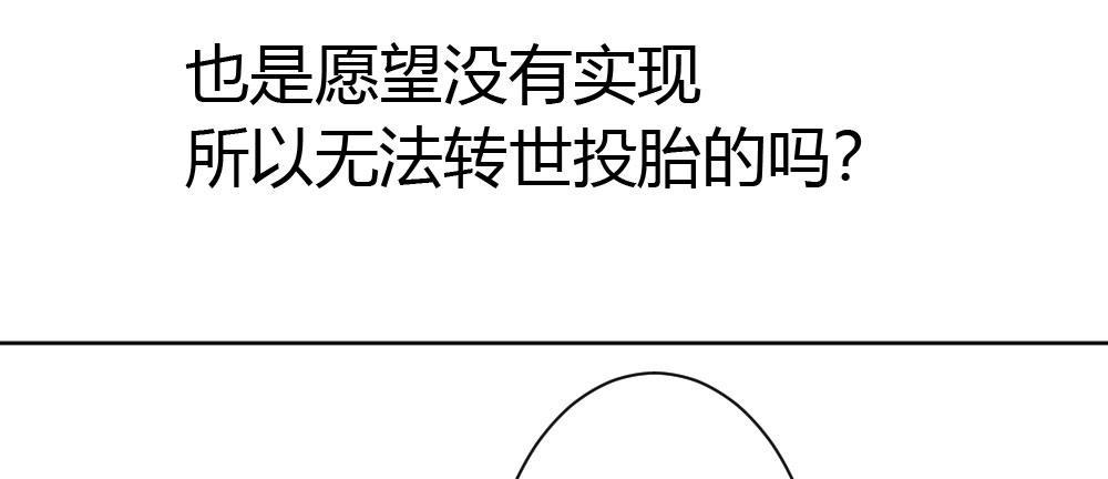 快从我身上下去！韩漫全集-第38话-他是我的东西无删减无遮挡章节图片 