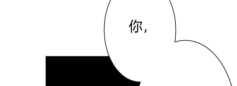 快从我身上下去！韩漫全集-第38话-他是我的东西无删减无遮挡章节图片 