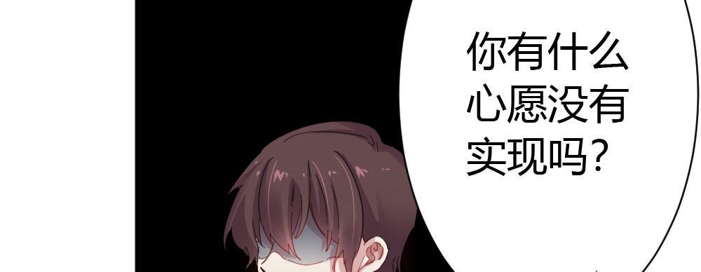 快从我身上下去！韩漫全集-第38话-他是我的东西无删减无遮挡章节图片 