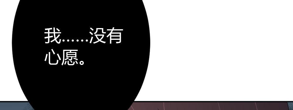快从我身上下去！韩漫全集-第38话-他是我的东西无删减无遮挡章节图片 