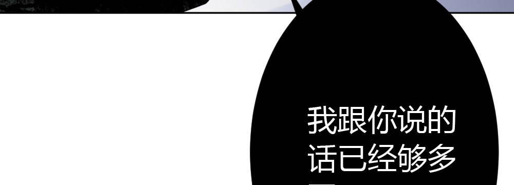 快从我身上下去！韩漫全集-第38话-他是我的东西无删减无遮挡章节图片 
