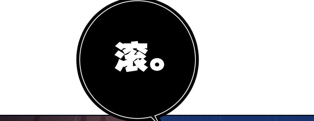 快从我身上下去！韩漫全集-第39话-归还之物无删减无遮挡章节图片 