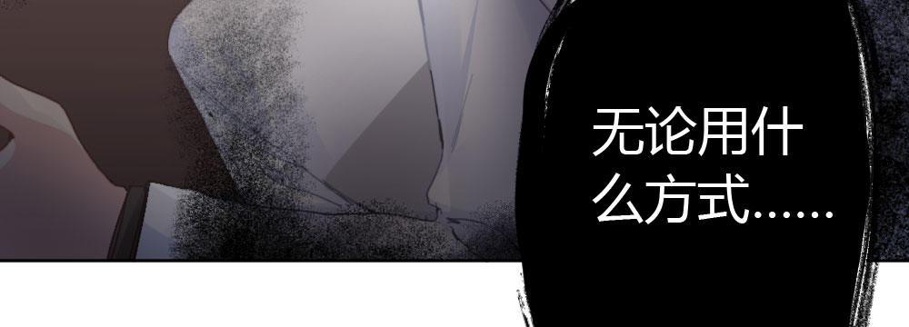 快从我身上下去！韩漫全集-第39话-归还之物无删减无遮挡章节图片 