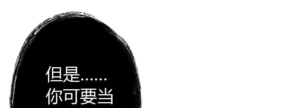 快从我身上下去！韩漫全集-第39话-归还之物无删减无遮挡章节图片 