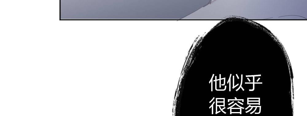 快从我身上下去！韩漫全集-第39话-归还之物无删减无遮挡章节图片 