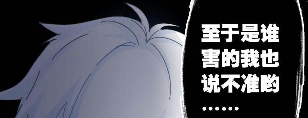 快从我身上下去！韩漫全集-第39话-归还之物无删减无遮挡章节图片 